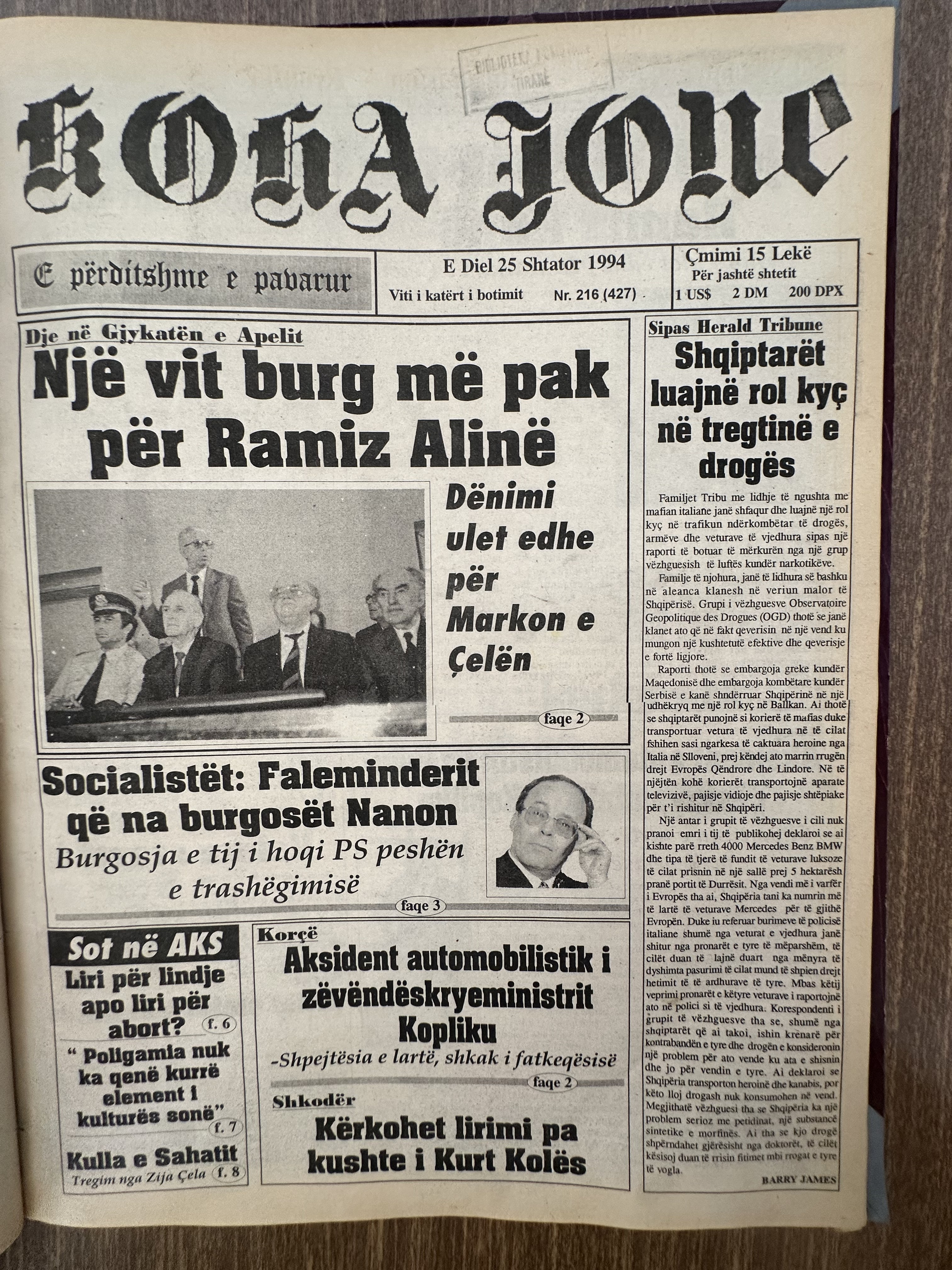 Koha Jonë 1994-02-25